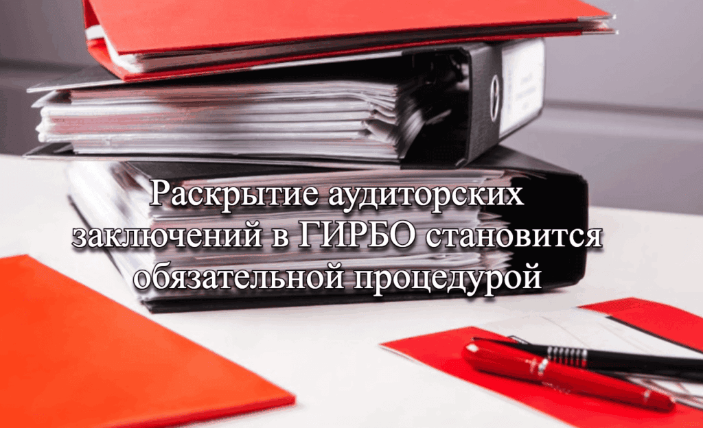 ГИРБО